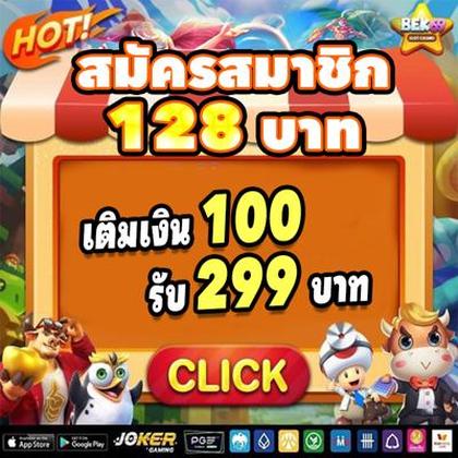 Login No Tsars Casino