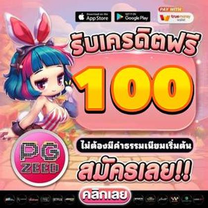 Login No Lucky Gold Casino