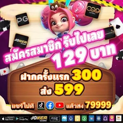 Aplicativo EvolveCasino