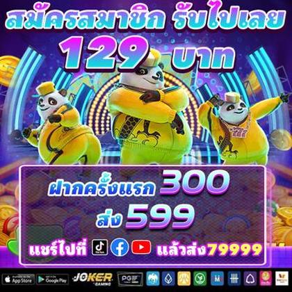 PlayFortuna Casino: Login E Cadastro Grátis